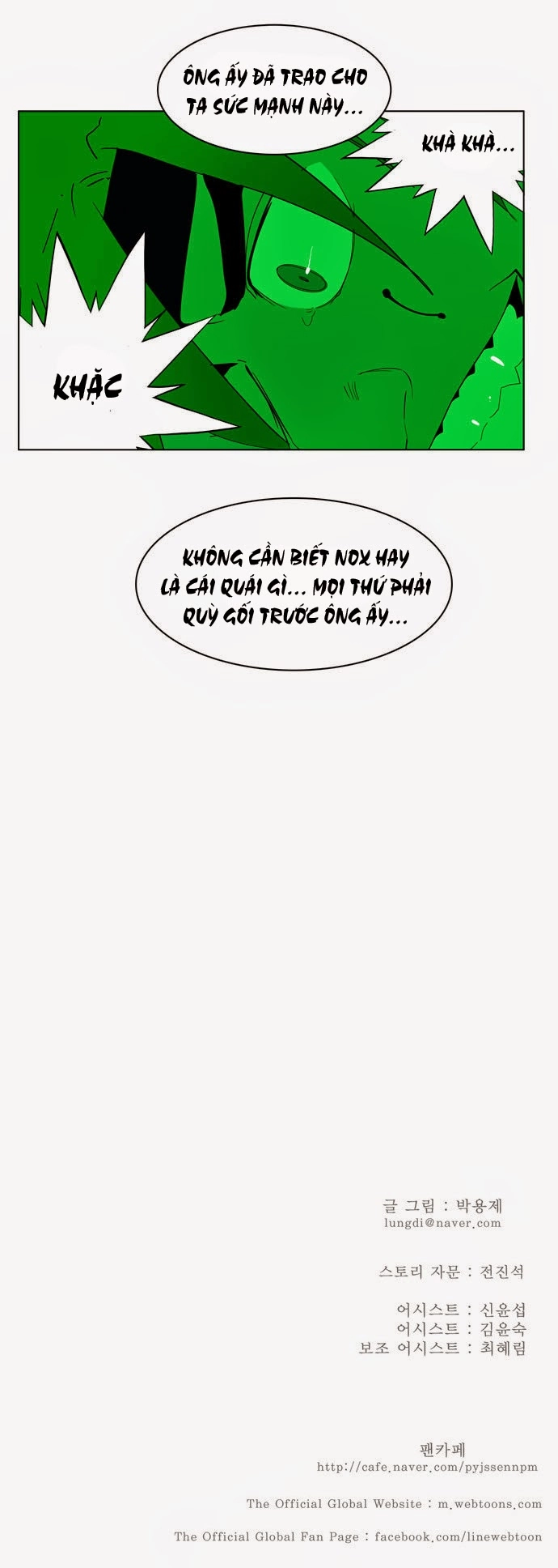 Chúa Tể Học Đường Chapter 169 - 31