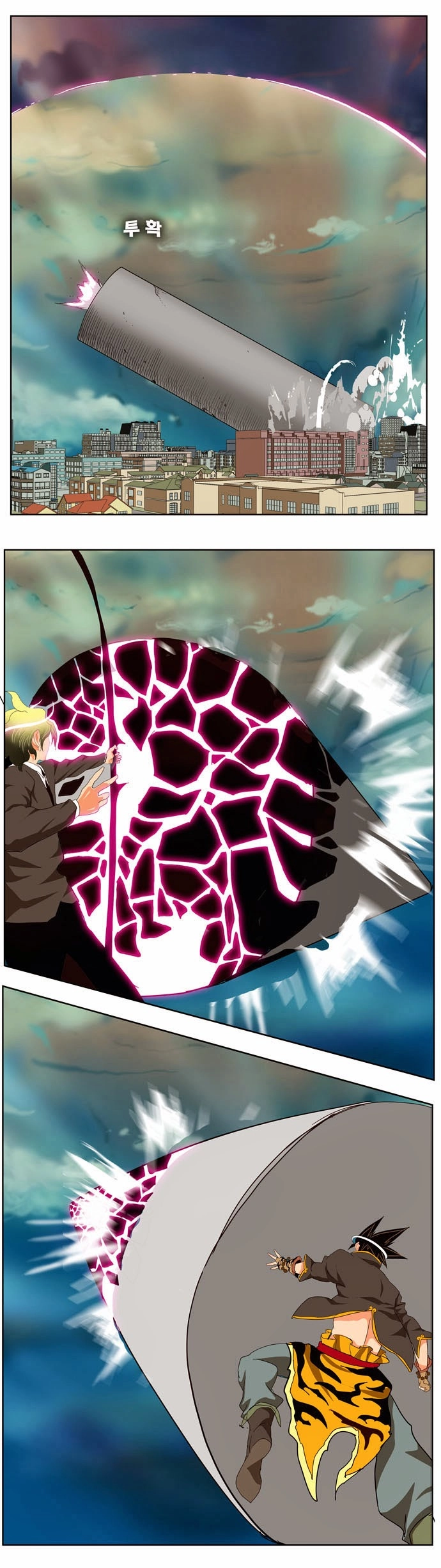 Chúa Tể Học Đường Chapter 170 - 25