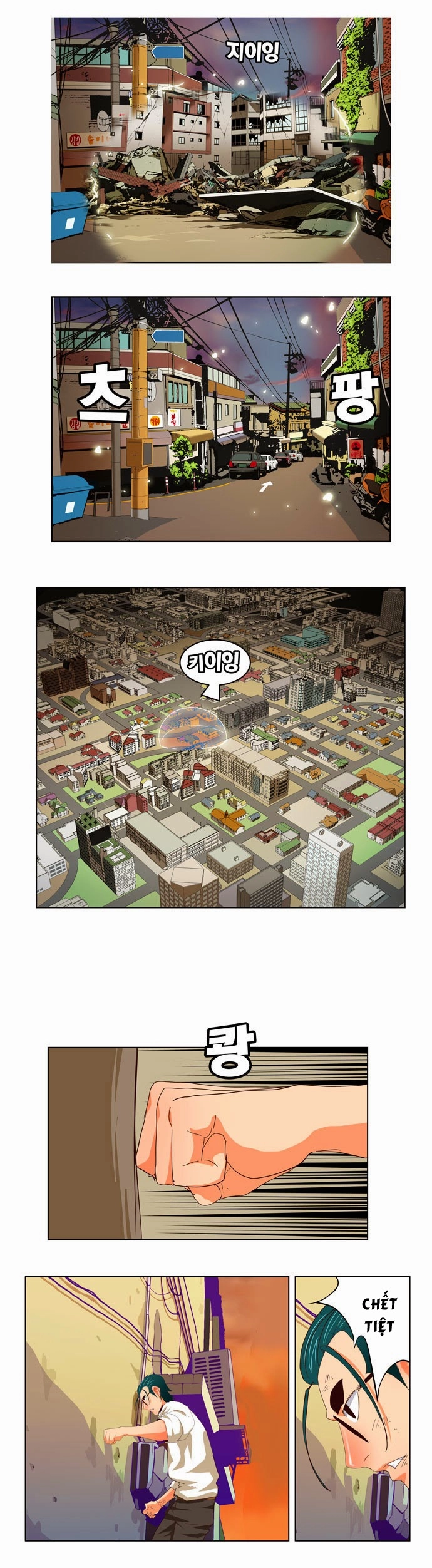 Chúa Tể Học Đường Chapter 171 - 25