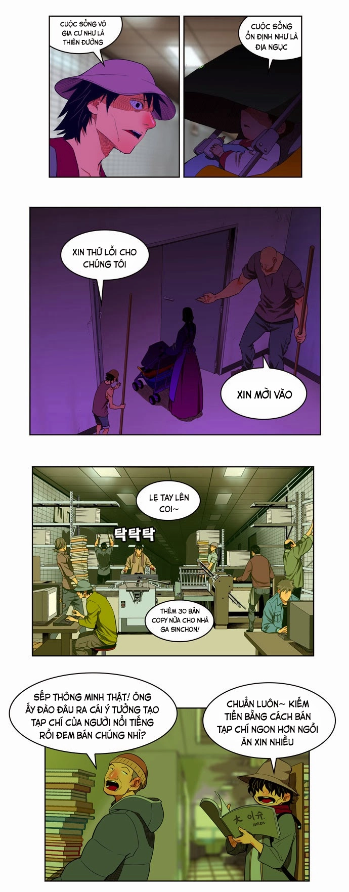 Chúa Tể Học Đường Chapter 175 - 3