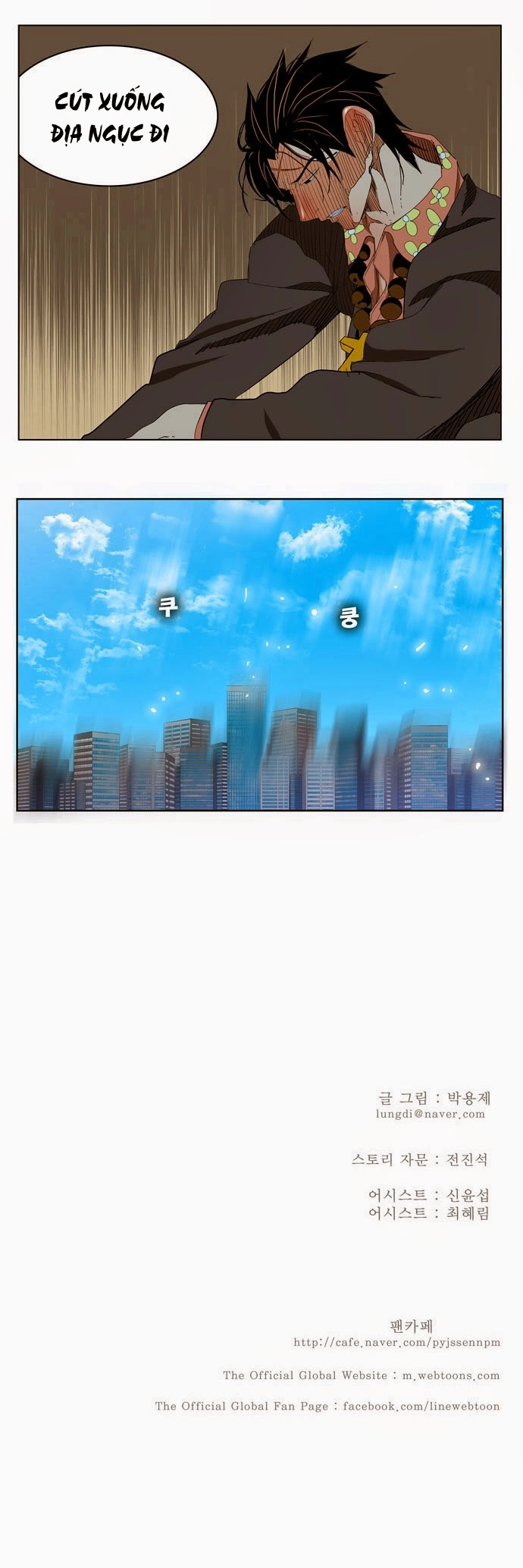 Chúa Tể Học Đường Chapter 175 - 22