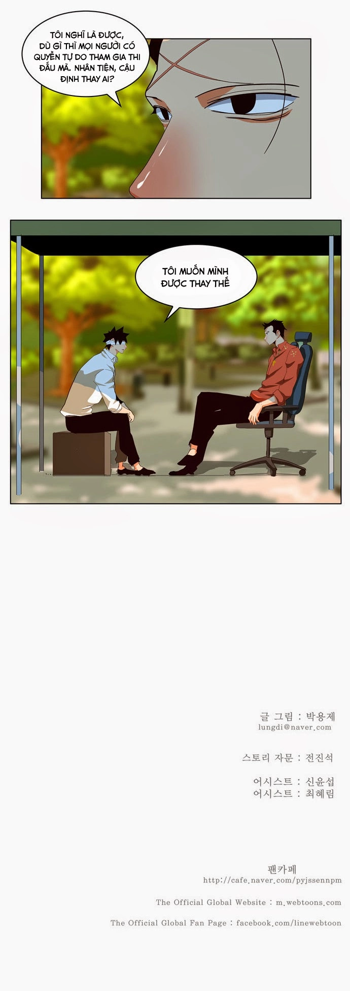 Chúa Tể Học Đường Chapter 177 - 29