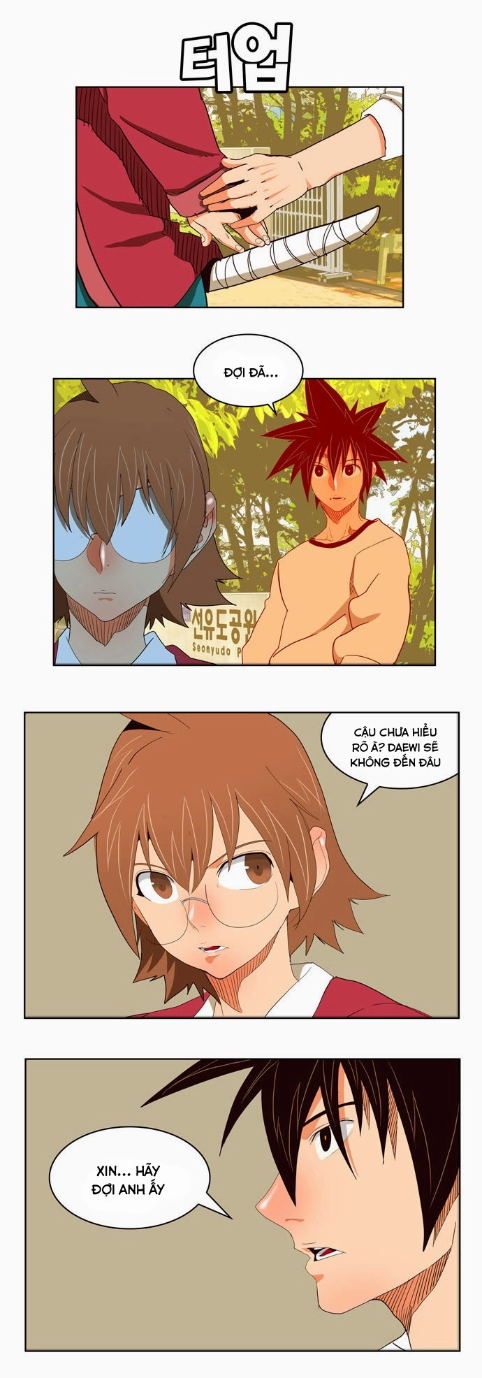 Chúa Tể Học Đường Chapter 178 - 14