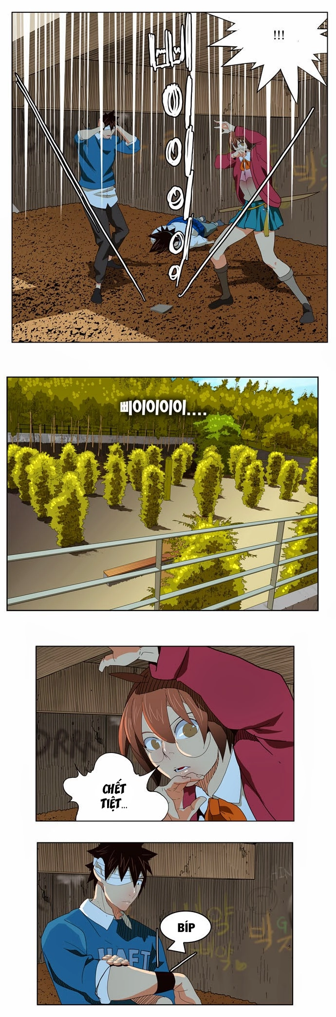 Chúa Tể Học Đường Chapter 180 - 17