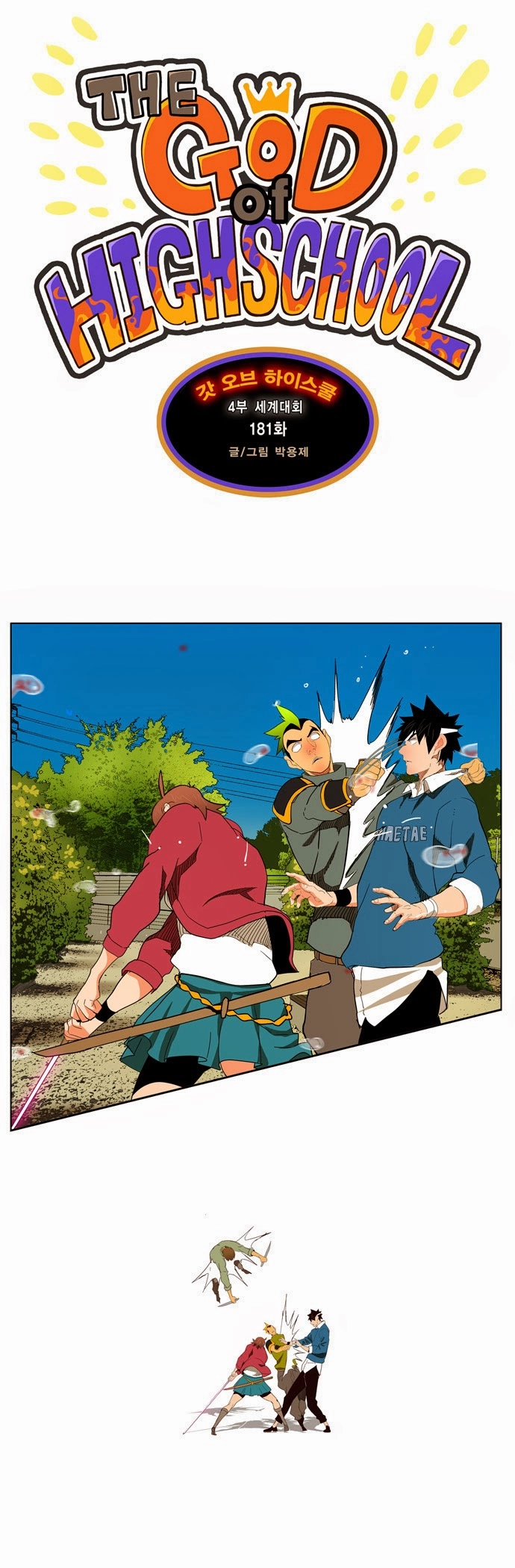 Chúa Tể Học Đường Chapter 181 - 2