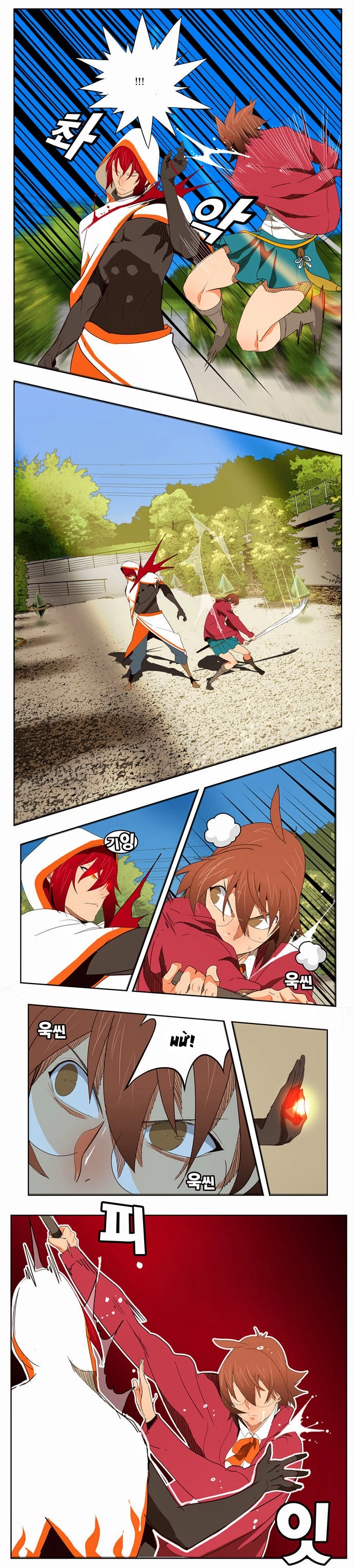 Chúa Tể Học Đường Chapter 181 - 27