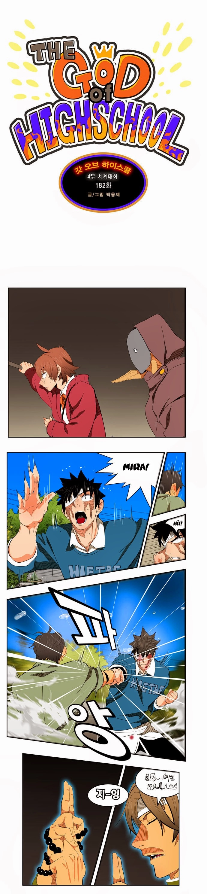 Chúa Tể Học Đường Chapter 182 - 3