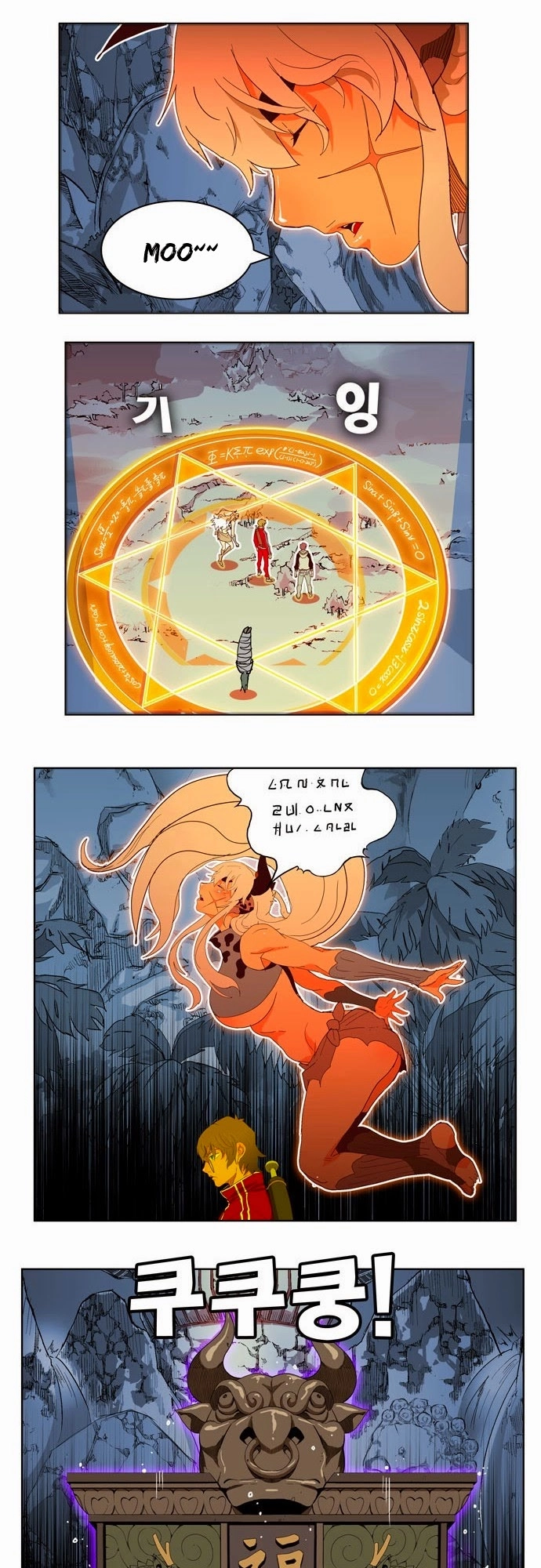 Chúa Tể Học Đường Chapter 184 - 28