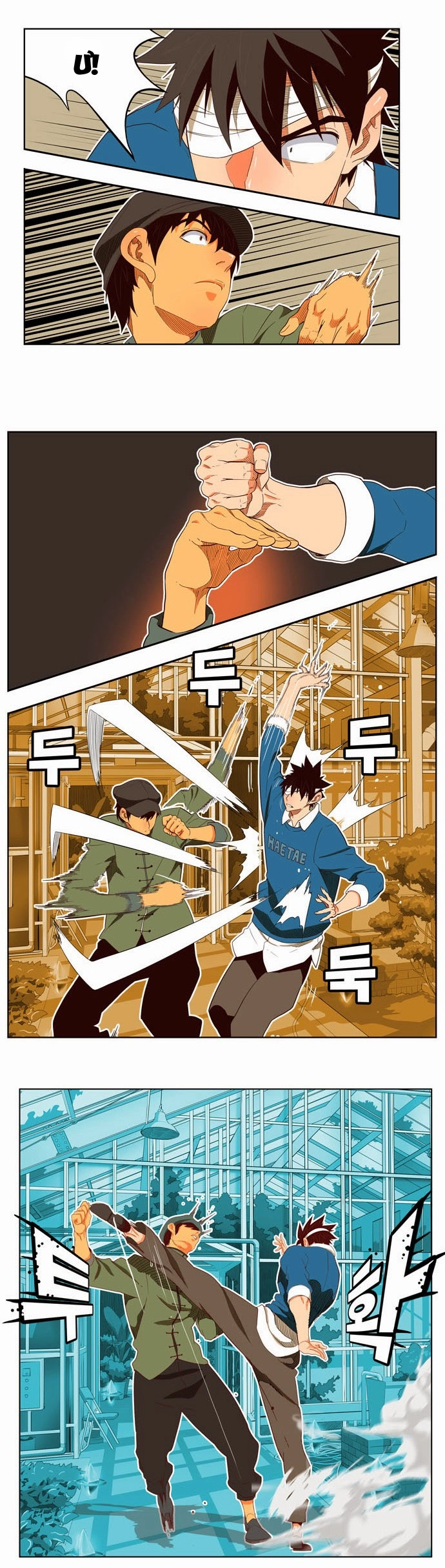 Chúa Tể Học Đường Chapter 185 - 31