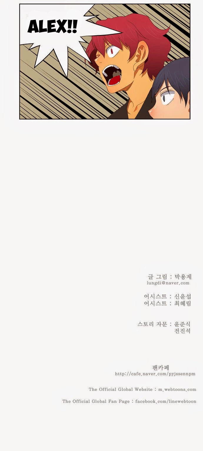 Chúa Tể Học Đường Chapter 185 - 37