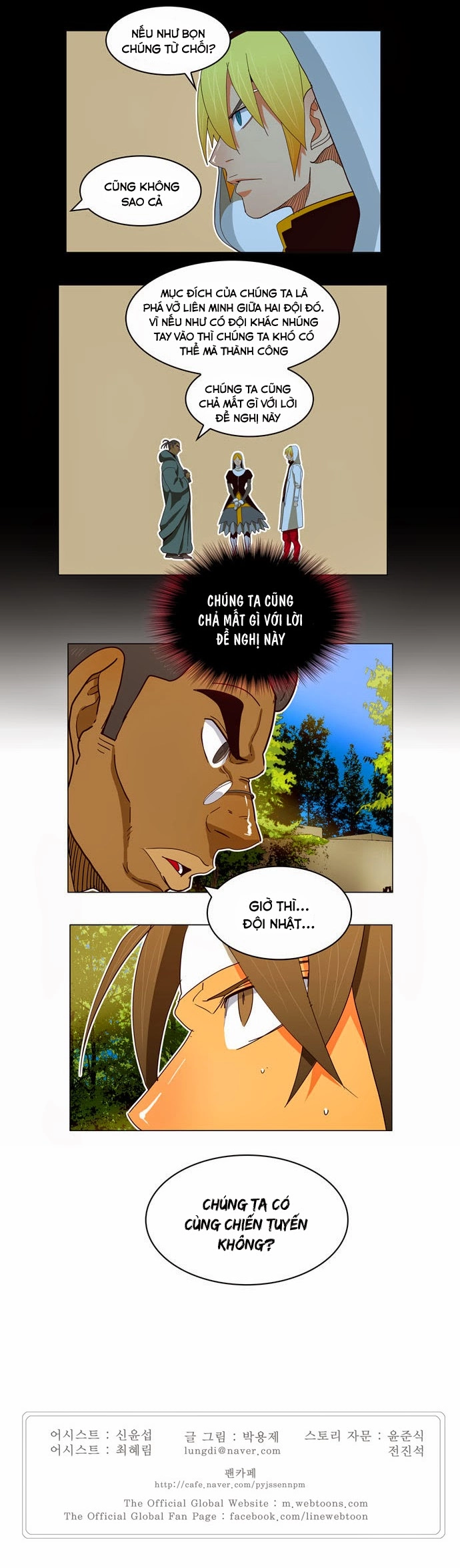 Chúa Tể Học Đường Chapter 186 - 29