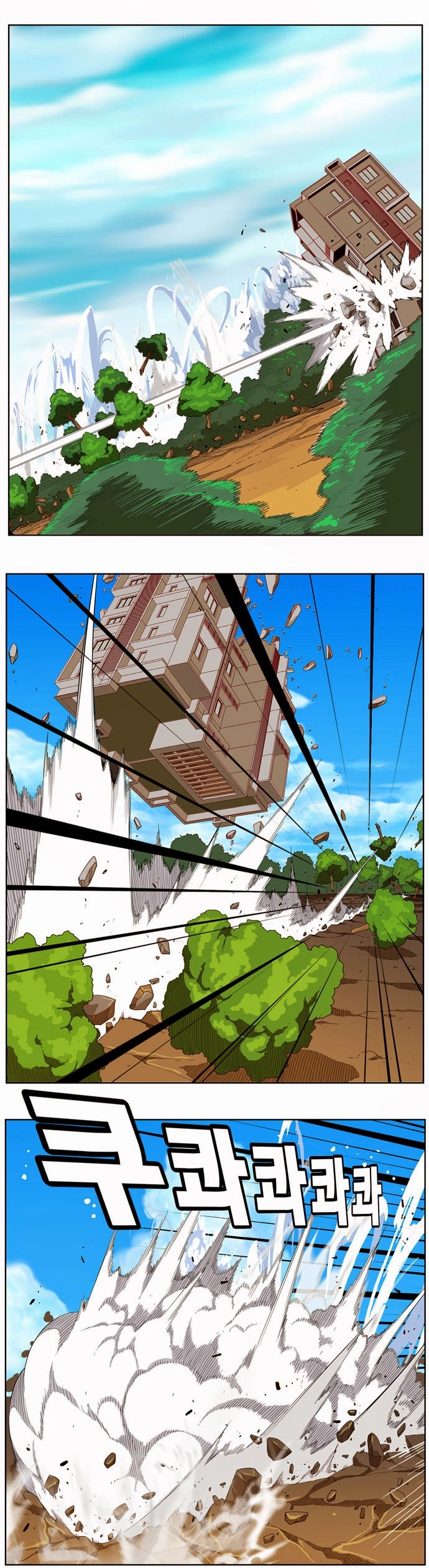 Chúa Tể Học Đường Chapter 187 - 19