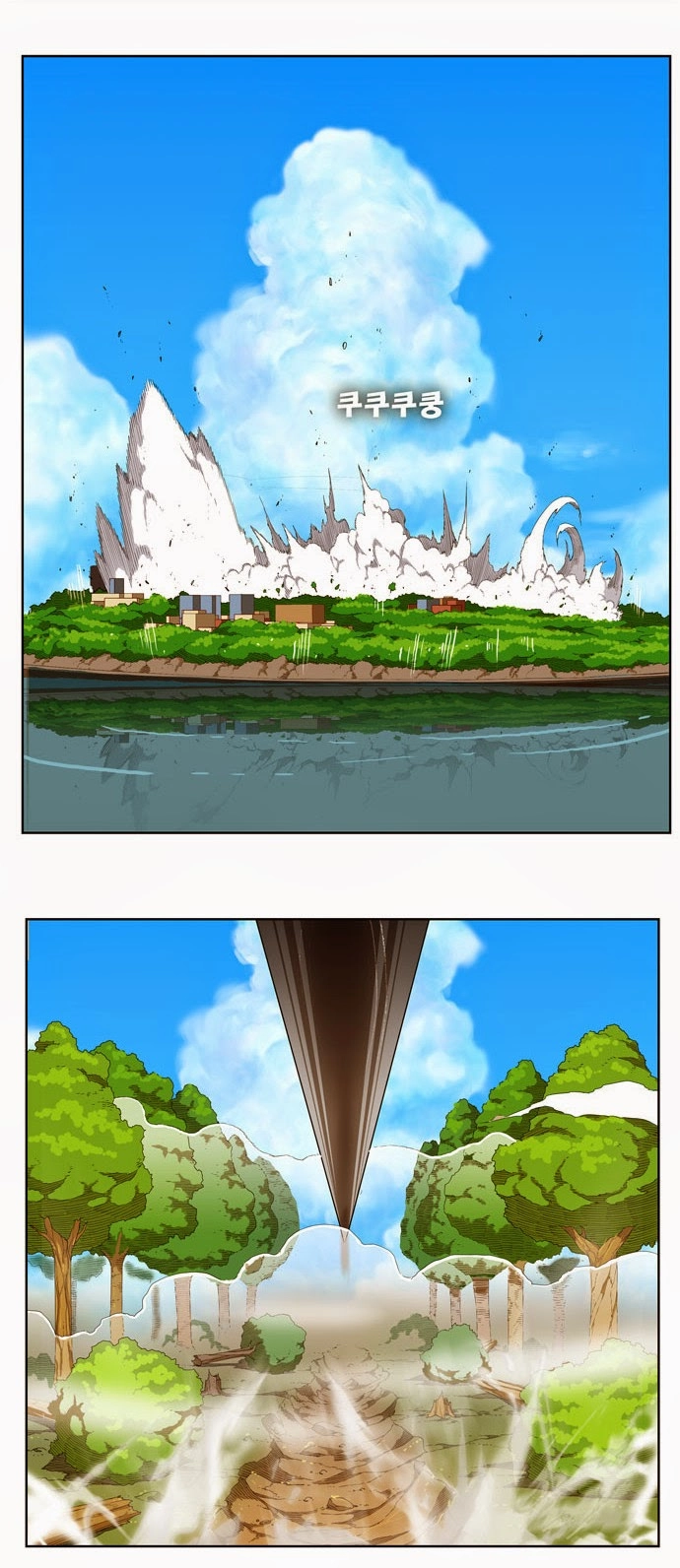 Chúa Tể Học Đường Chapter 187 - 20