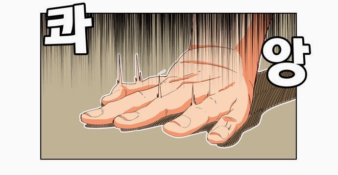 Chúa Tể Học Đường Chapter 188 - 18