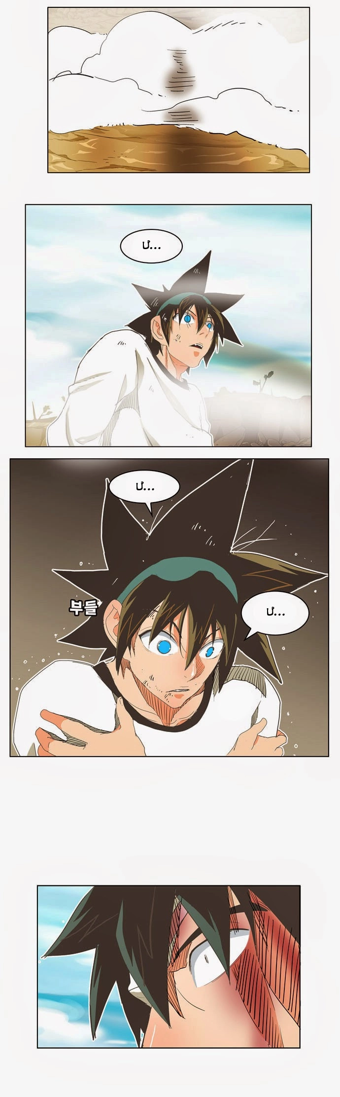 Chúa Tể Học Đường Chapter 188 - 37