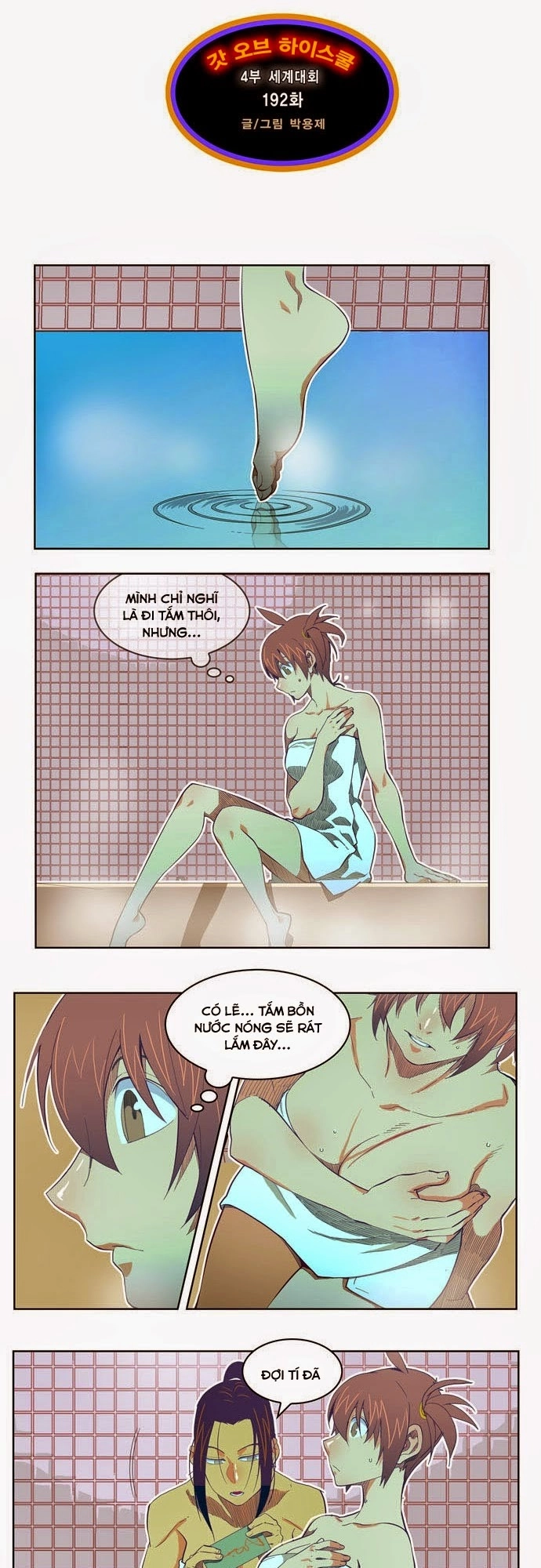 Chúa Tể Học Đường Chapter 192 - 16