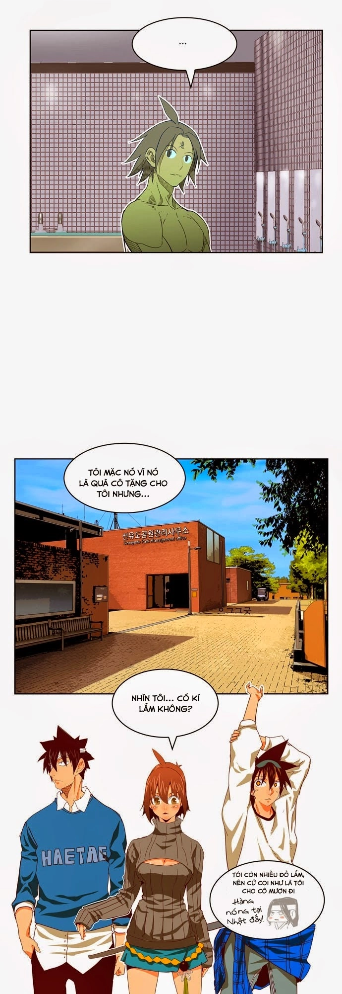 Chúa Tể Học Đường Chapter 192 - 47