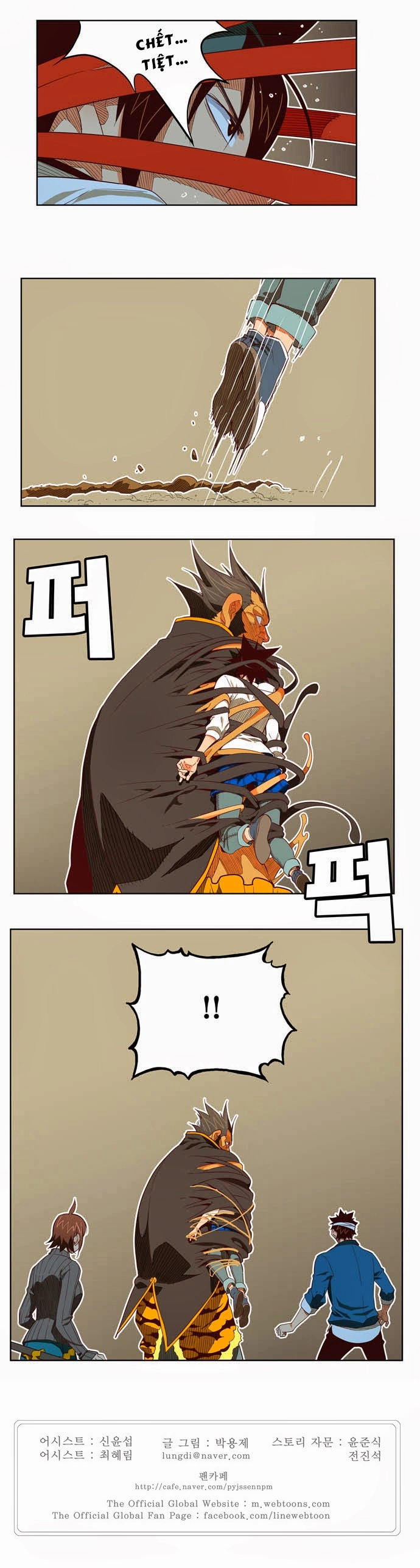 Chúa Tể Học Đường Chapter 193 - 31