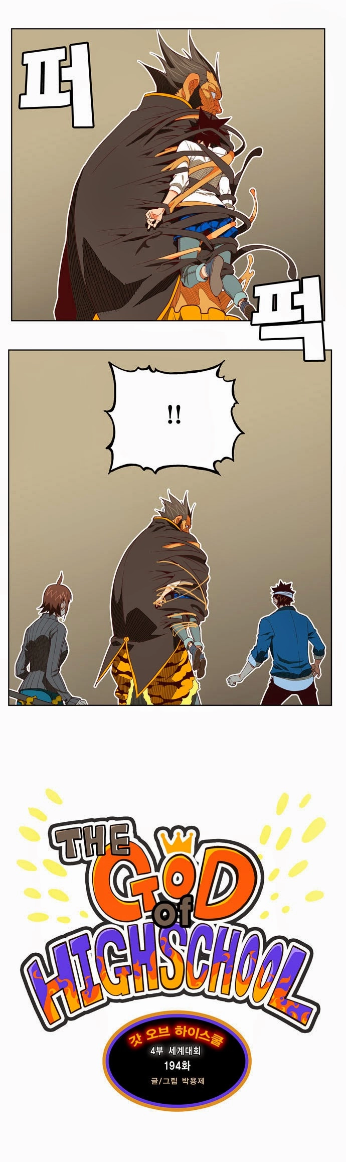 Chúa Tể Học Đường Chapter 194 - 2