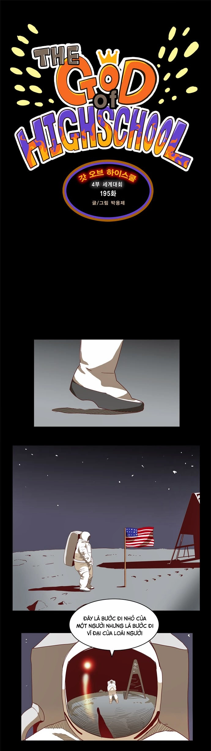 Chúa Tể Học Đường Chapter 195 - 3