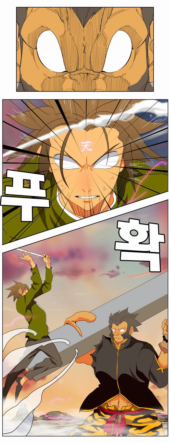 Chúa Tể Học Đường Chapter 196 - 38