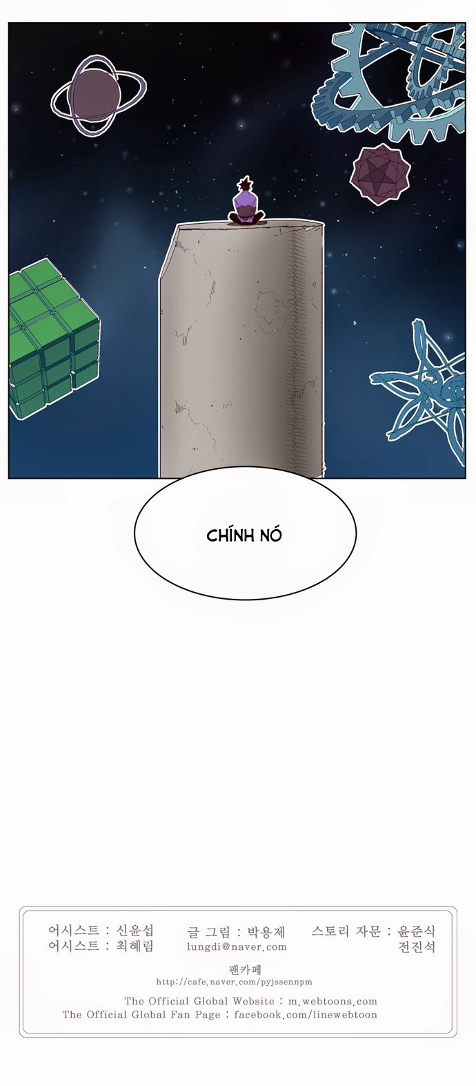 Chúa Tể Học Đường Chapter 197 - 45