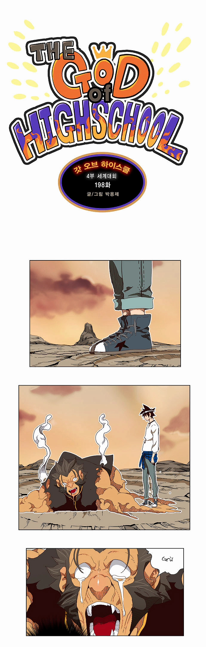 Chúa Tể Học Đường Chapter 198 - 3