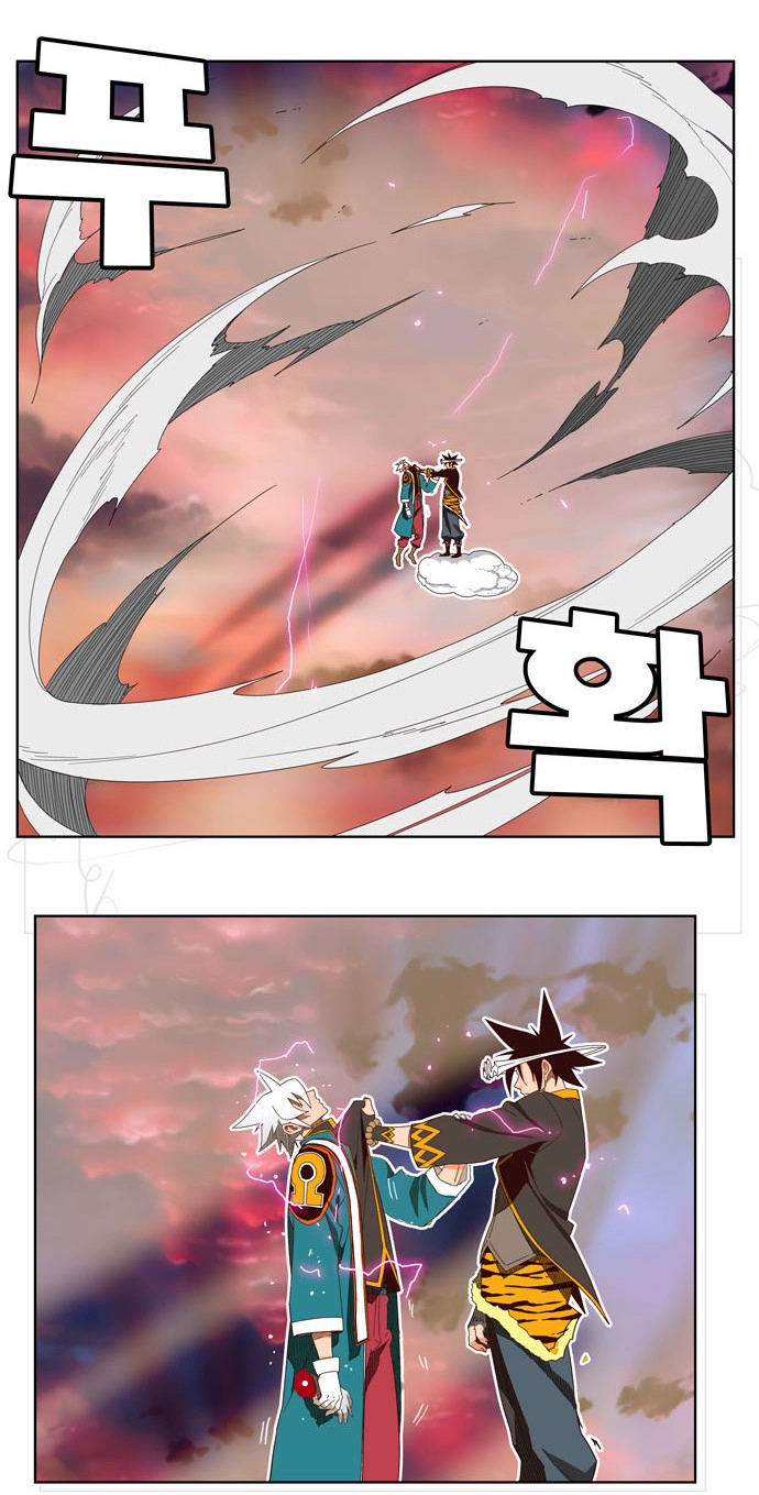 Chúa Tể Học Đường Chapter 198 - 39