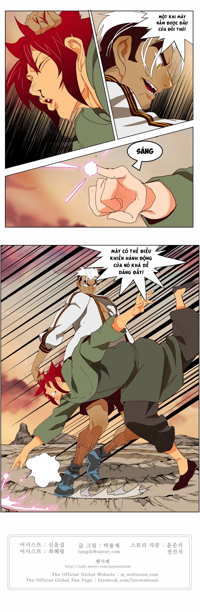 Chúa Tể Học Đường Chapter 201 - 44