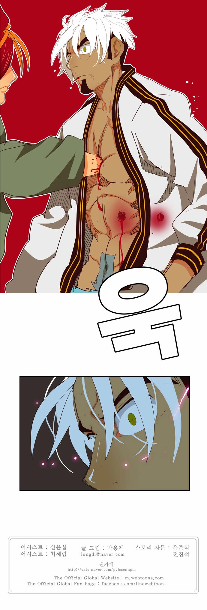 Chúa Tể Học Đường Chapter 203 - 38