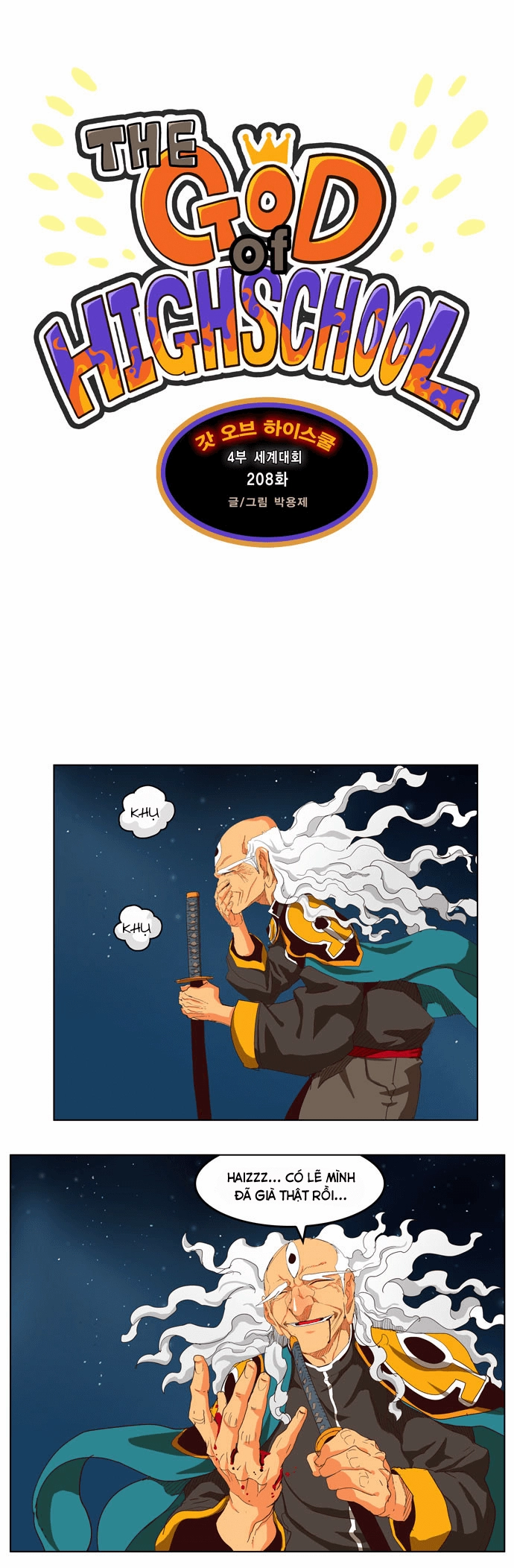 Chúa Tể Học Đường Chapter 208 - 1