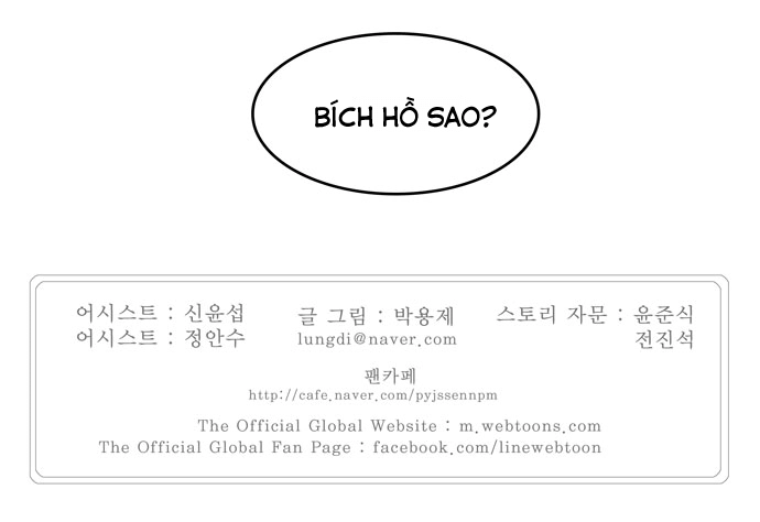 Chúa Tể Học Đường Chapter 208 - 40