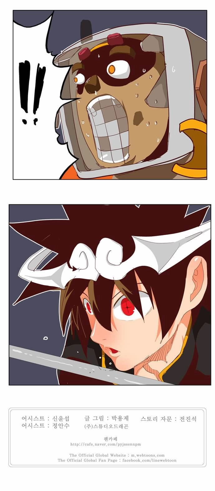 Chúa Tể Học Đường Chapter 210 - 37