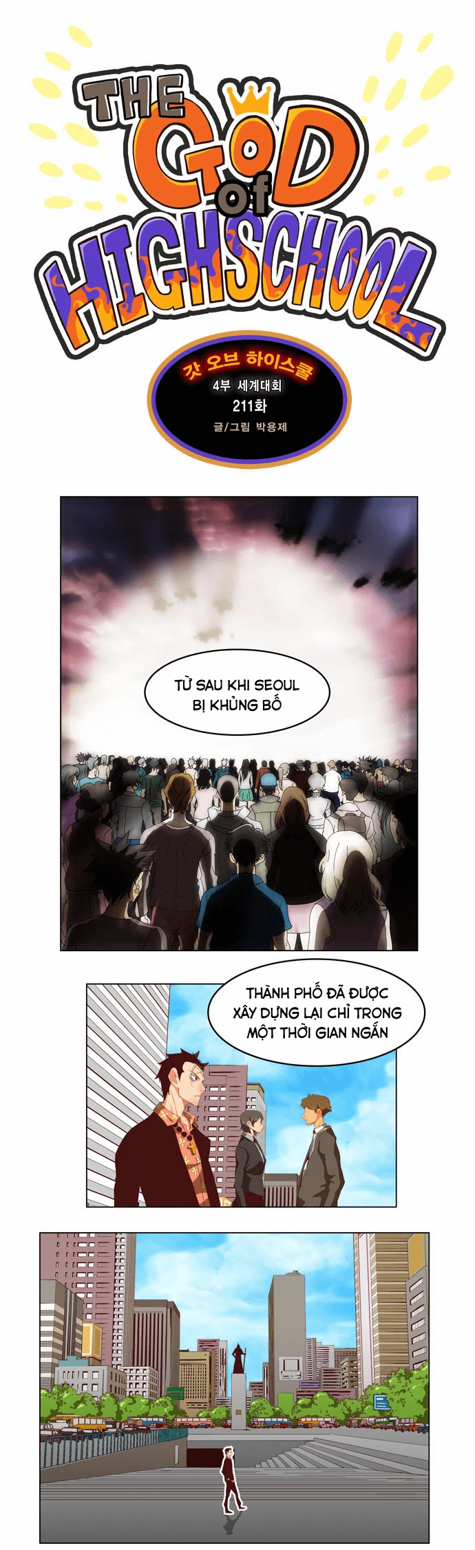 Chúa Tể Học Đường Chapter 211 - 1