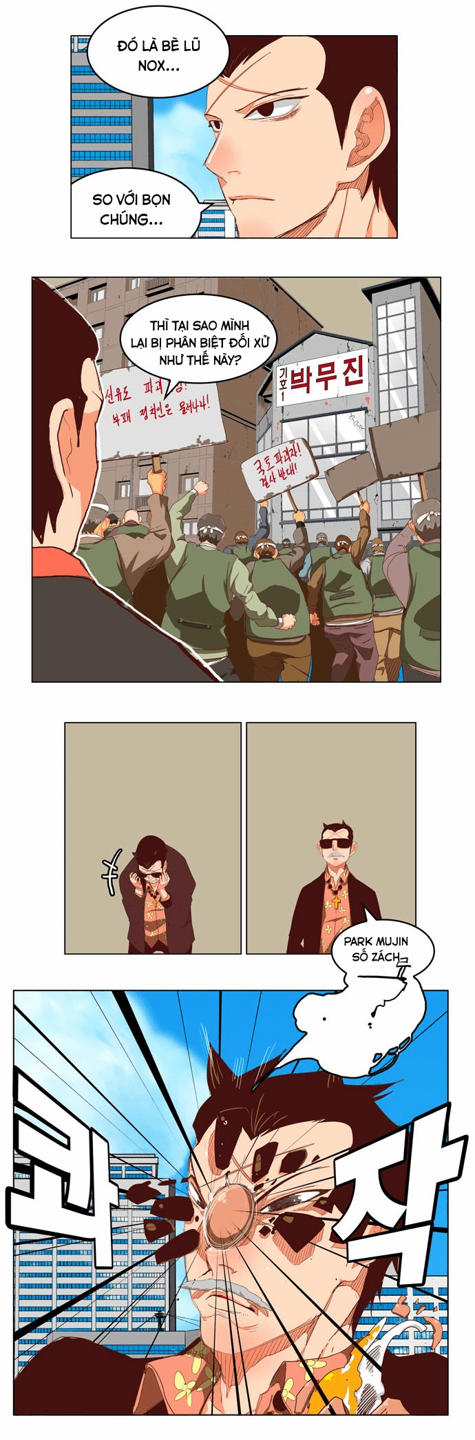 Chúa Tể Học Đường Chapter 211 - 3