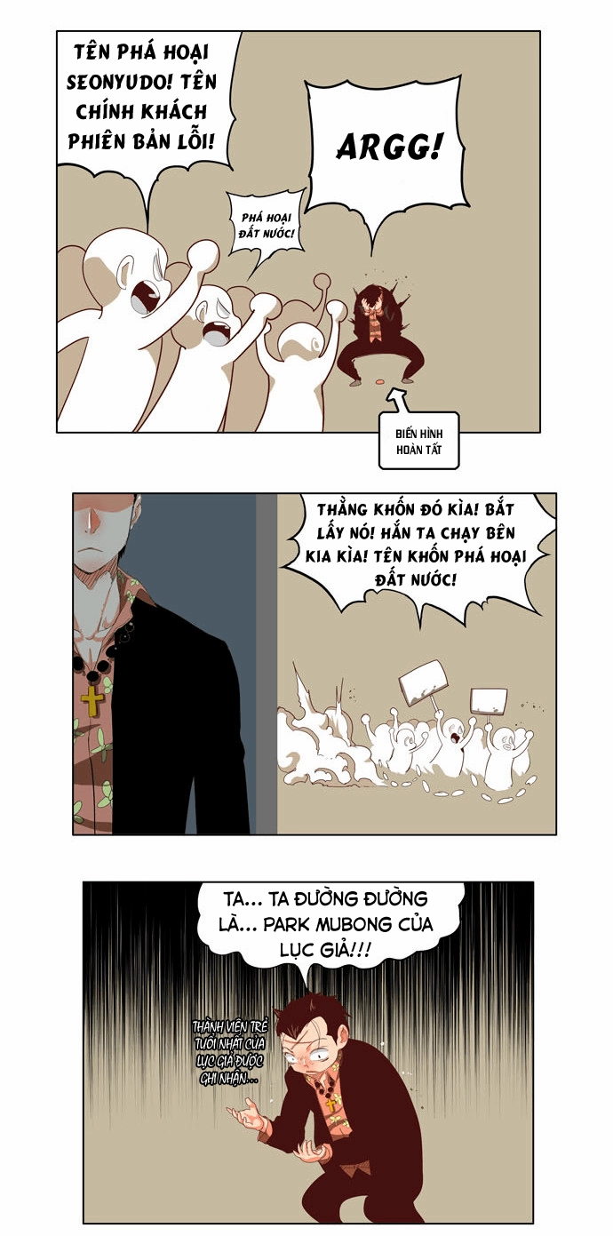 Chúa Tể Học Đường Chapter 211 - 4