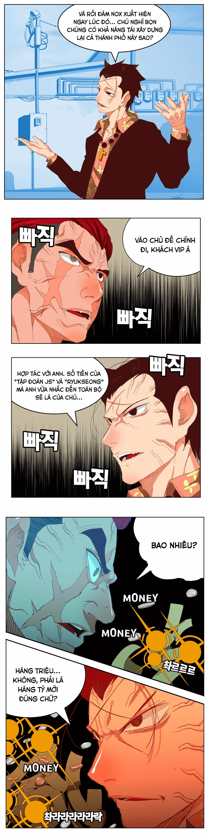 Chúa Tể Học Đường Chapter 211 - 7