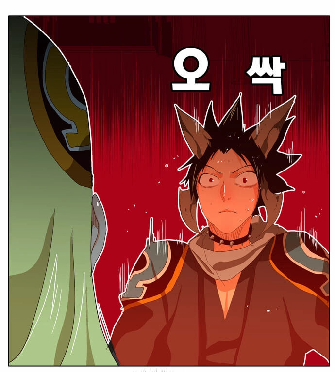 Chúa Tể Học Đường Chapter 212 - 25