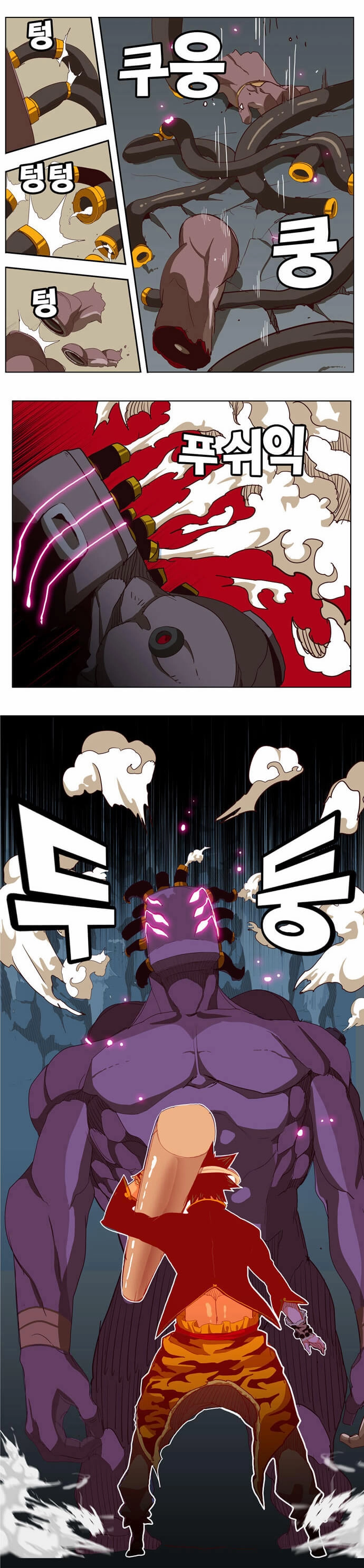 Chúa Tể Học Đường Chapter 213 - 13