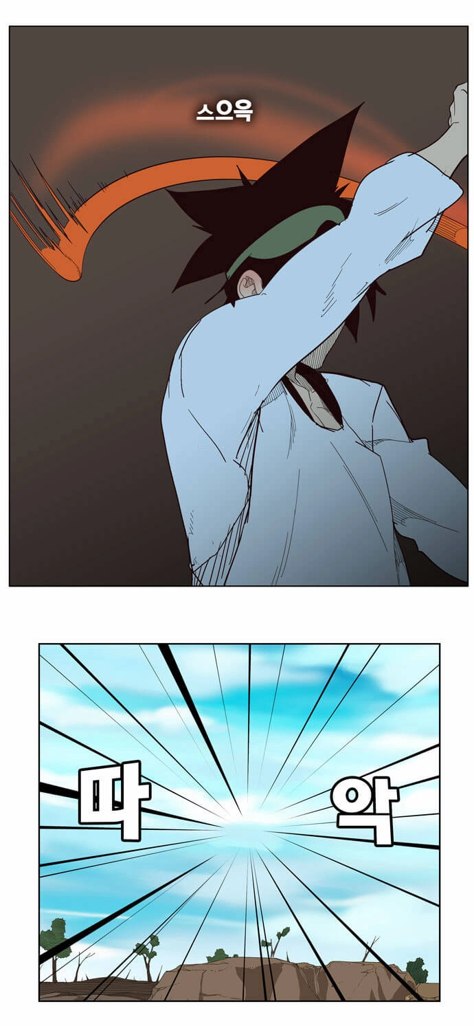 Chúa Tể Học Đường Chapter 213 - 33