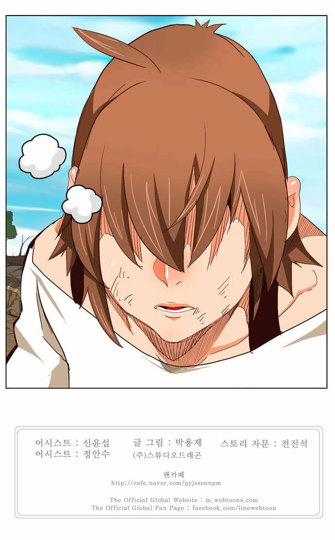 Chúa Tể Học Đường Chapter 213 - 35