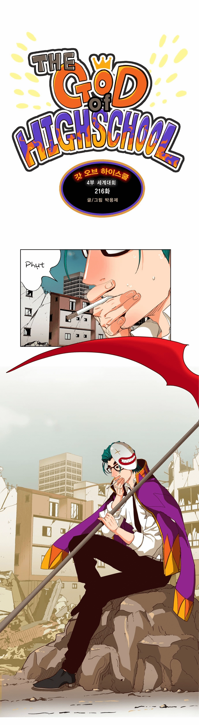 Chúa Tể Học Đường Chapter 216 - 7