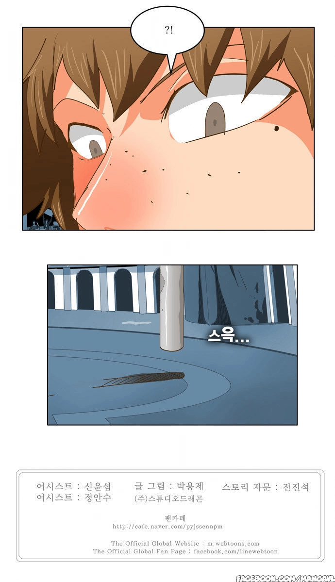 Chúa Tể Học Đường Chapter 224 - 35