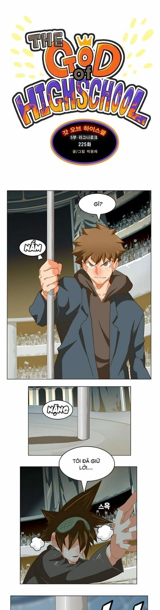 Chúa Tể Học Đường Chapter 225 - 2