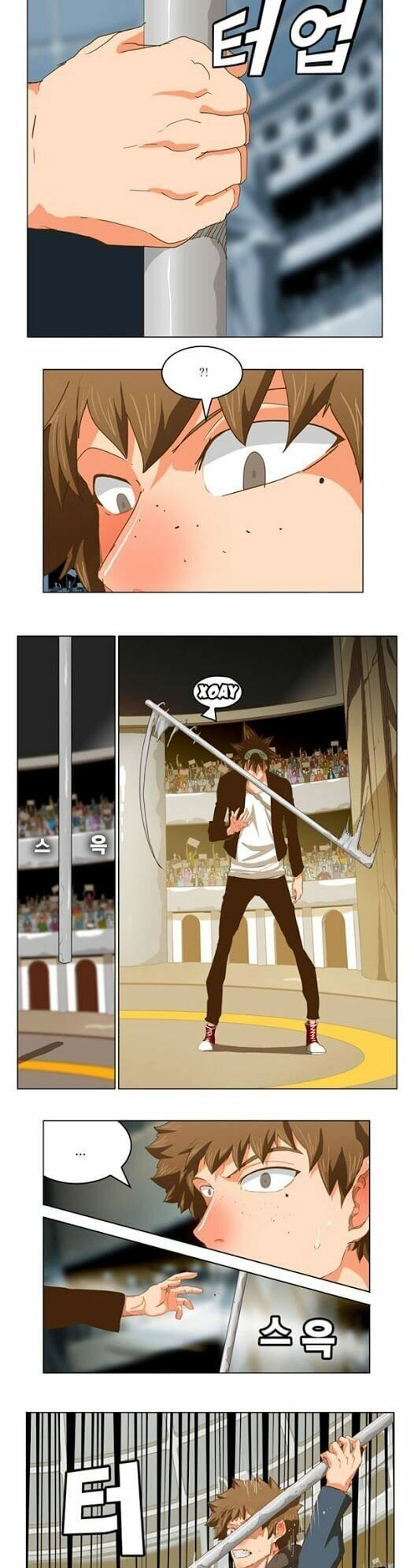 Chúa Tể Học Đường Chapter 225 - 3