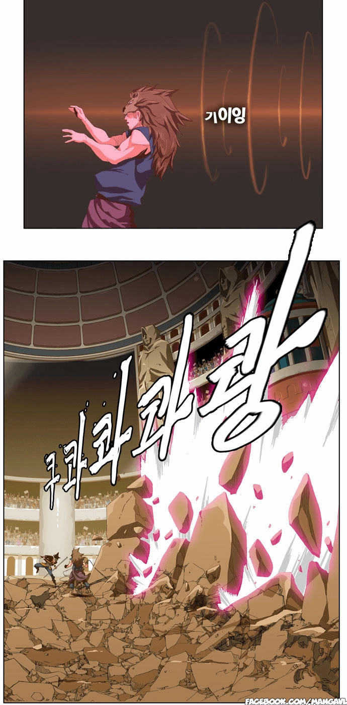 Chúa Tể Học Đường Chapter 226 - 8