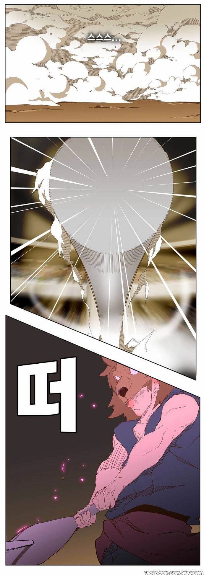 Chúa Tể Học Đường Chapter 226 - 14