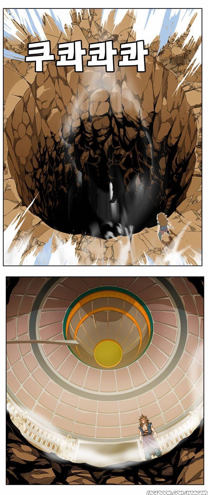 Chúa Tể Học Đường Chapter 226 - 19