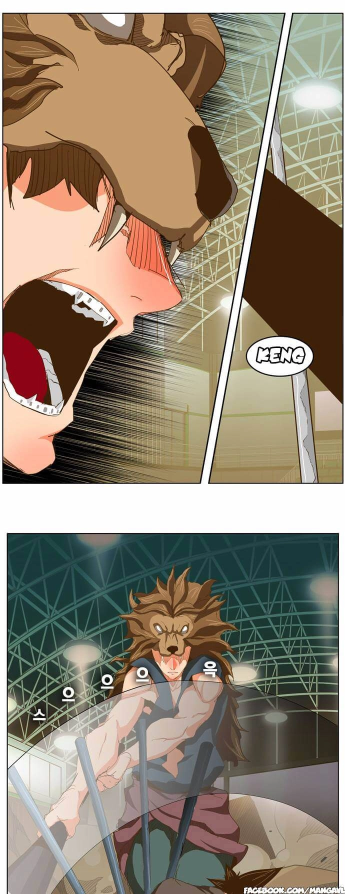 Chúa Tể Học Đường Chapter 227 - 17