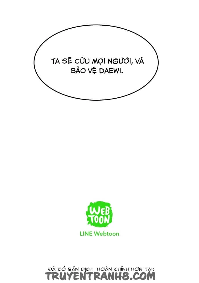 Chúa Tể Học Đường Chapter 248 - 15